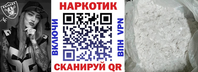 Магазины продажи наркотиков Приморск COCAIN  Метамфетамин  ГАШ  Alpha-PVP 