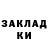Метадон мёд Tolia Antoshin