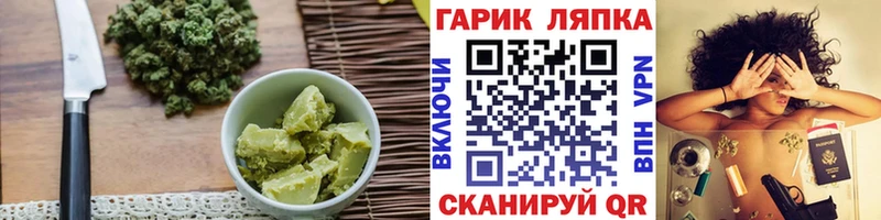 Canna-Cookies конопля  дарнет шоп  Приморск 
