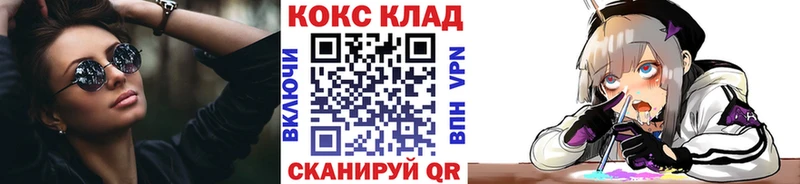 darknet клад Приморск КОКАИН 99%