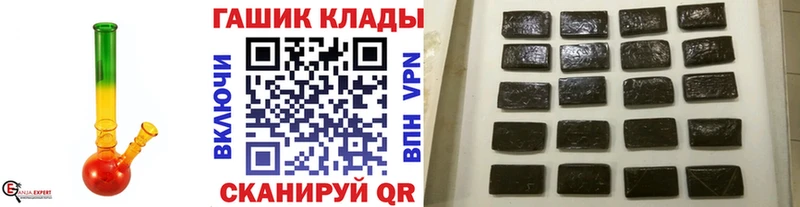 ГАШИШ ice o lator  kraken сайт  Приморск 