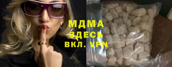 герыч Алексеевка