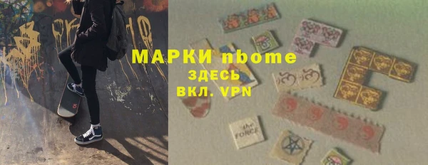 синтетический гашиш Алзамай
