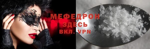 молекула духа Алексин
