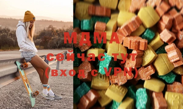 синтетический гашиш Алзамай