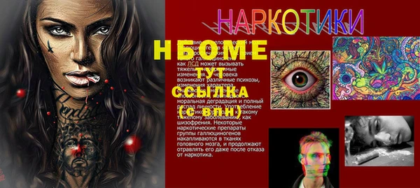 герыч Алексеевка