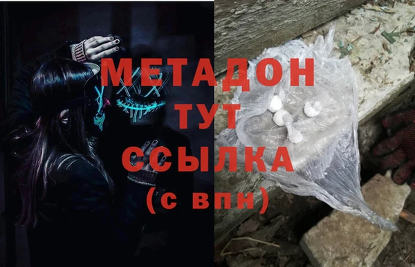 молекула духа Алексин