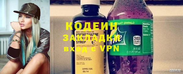синтетический гашиш Алзамай