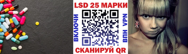 LSD-25 экстази кислота mega Приморск