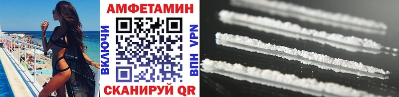 МЕТАМФЕТАМИН витя Приморск
